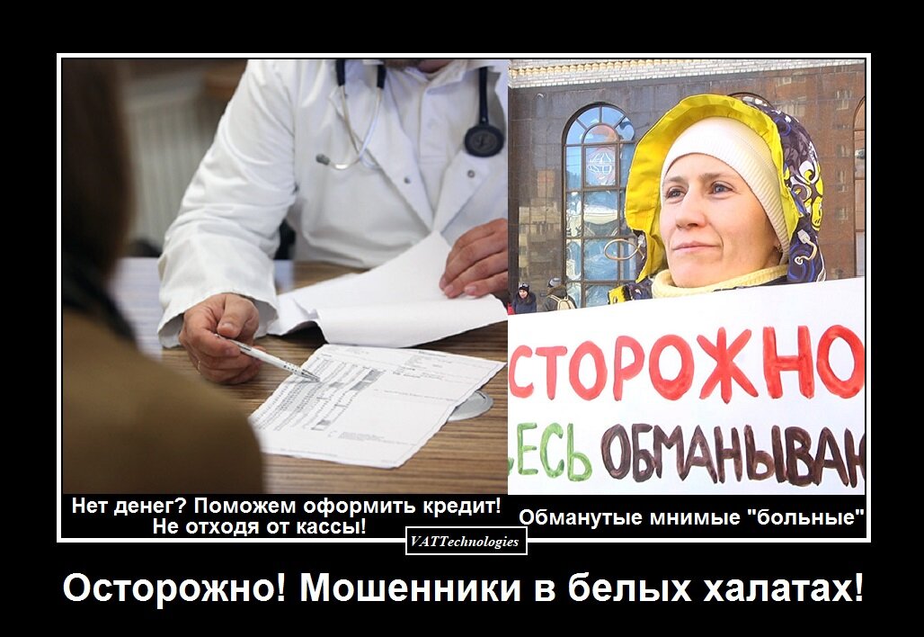 При создании картинки-демотиватора/мотиватора использованы фото, свободно взятые из сети Интернет