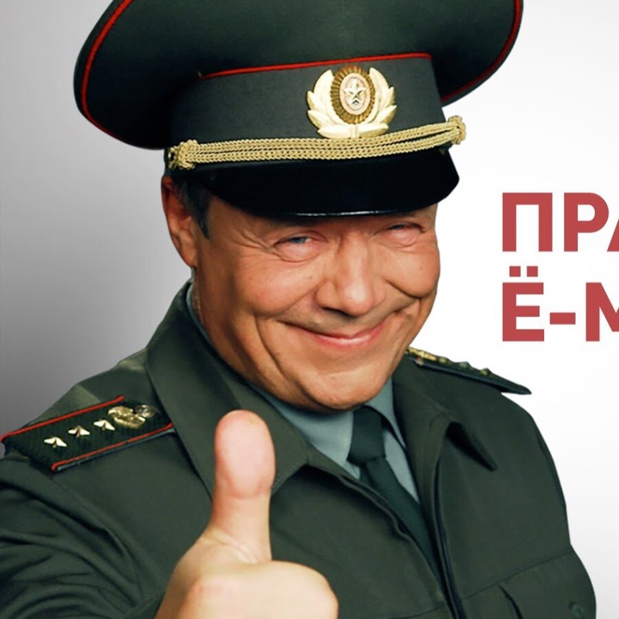 Прапорщик Шматко (Солдаты, сериал из детства)