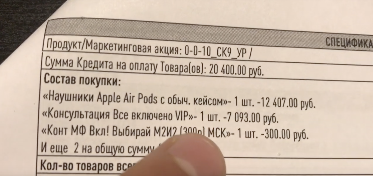 Это что такое вообще?