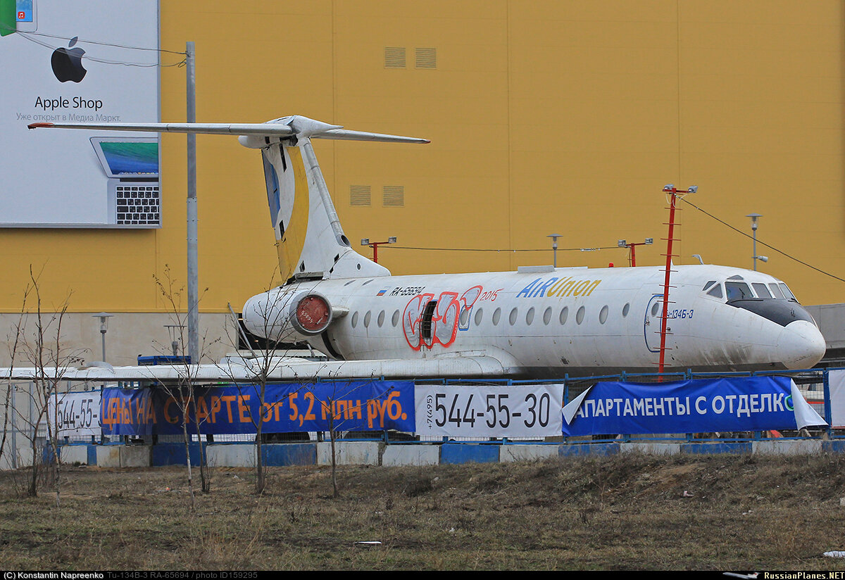 Выглядел ранее так.

https://russianplanes.net/id159295
