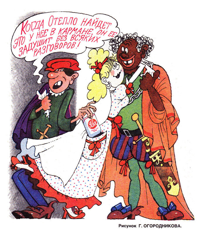 Автор картины Герман Иванович Огородников