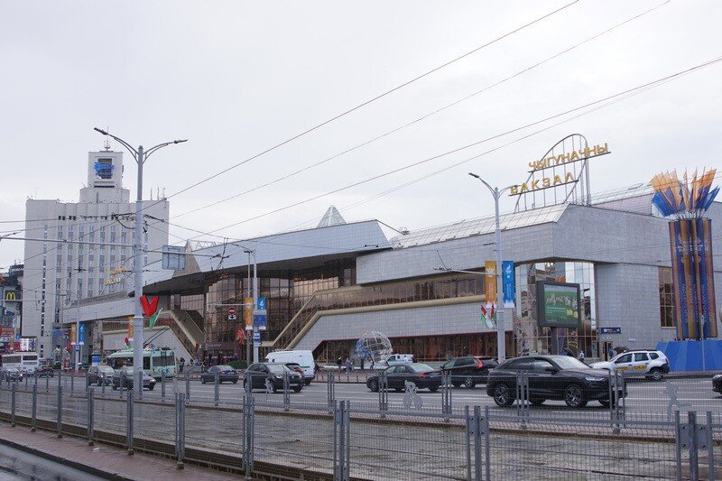 *Железнодорожный вокзал — Чыгуначны вакзал. Вообще белорусский язык очень интересный! Многие слова нашему уху кажутся забавными, например ВАКЗАЛ. Если в России компания называется РЖД, то в Беларуси БЧ — Беларускія чыгункі. Перевод думаю не требуется. Попозже расскажу забавную историю связанную с белорусским языком.