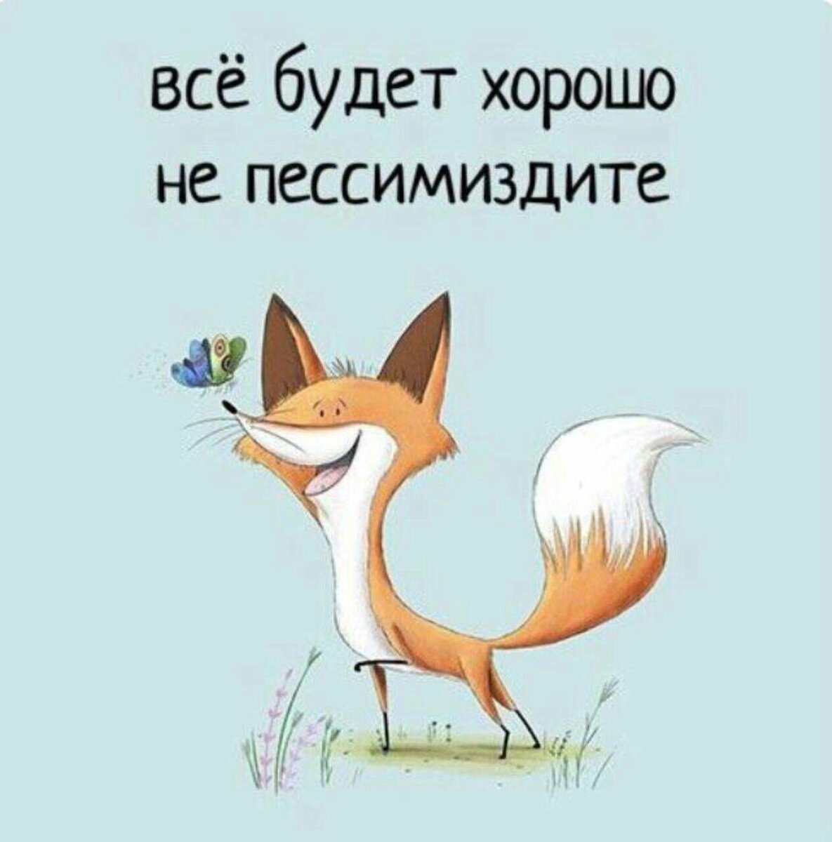 1.не нужно навязываться людям, и ты поймешь, нуждаются ли они в тебе. 2.не нужно полностью верить словам — в наше время часто они мало что стоят.
3.цени тех, кто тобой дорожит и не держи тех, кому ты не нужен.
4.не верь отговоркам — если у человека есть желание, он сделает это 
при любых обстоятельствах.
5.не суди людей по себе, они не способны ради тебя сделать то, на 
что ты готов был ради них.