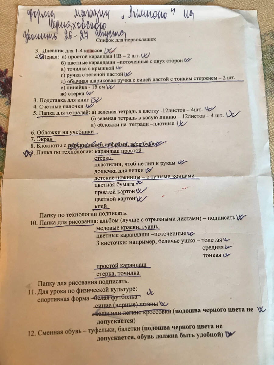 Ну то есть совсем чуть.