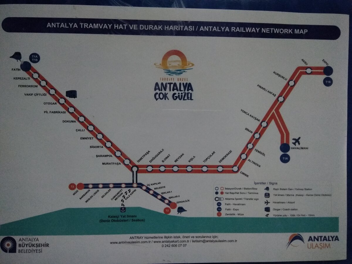 Схема общественного транспорта анталии