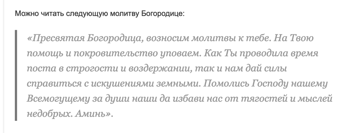 Источник: Яндекс
