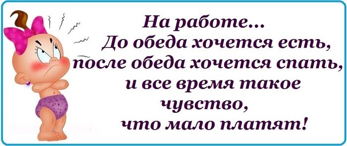 Не вредно ли есть много чеснока?