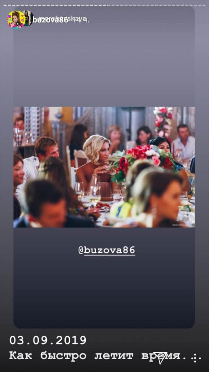 Бузова постит снимки с бывшим 
Фото: «Инстаграм»