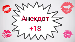 Хорошего настроения.