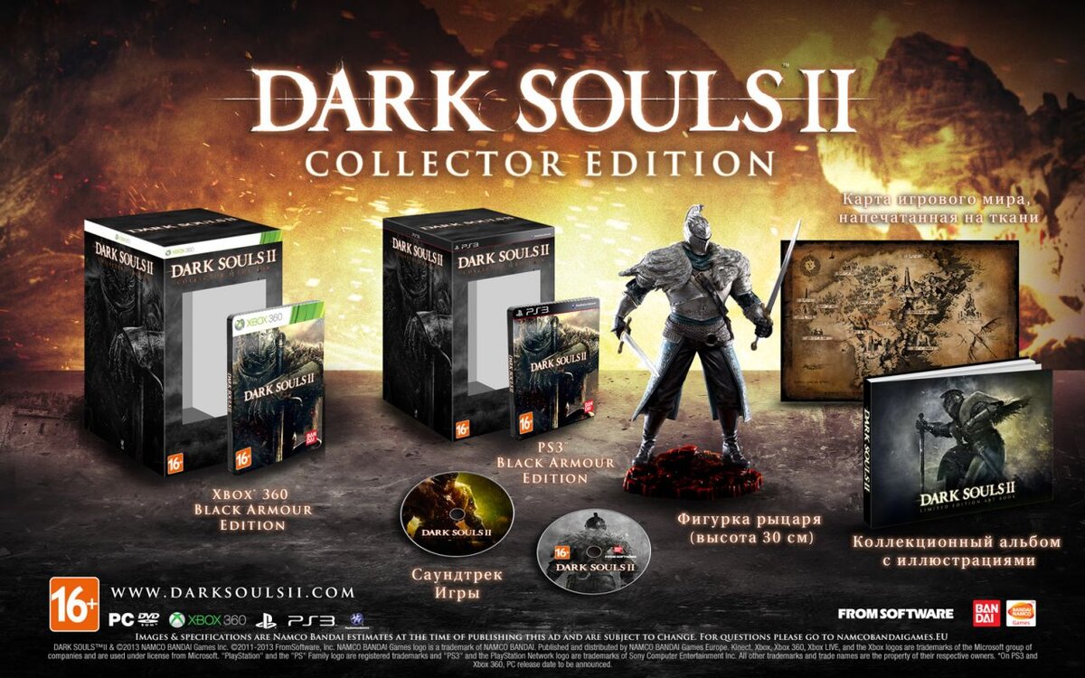 Коллекционные издания игр. Dark Souls 2 Collectors Edition Xbox 360. Коллекционка Dark Souls 3. Дарк соулс 2 коллекционное издание. Dark Souls 3 Collector's Edition.