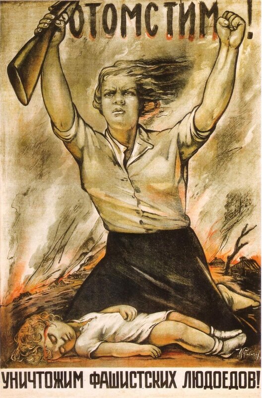 Отомстим! Уничтожим фашистских людоедов! 
Плакат. Худ. И.Рабичев, 1942 год