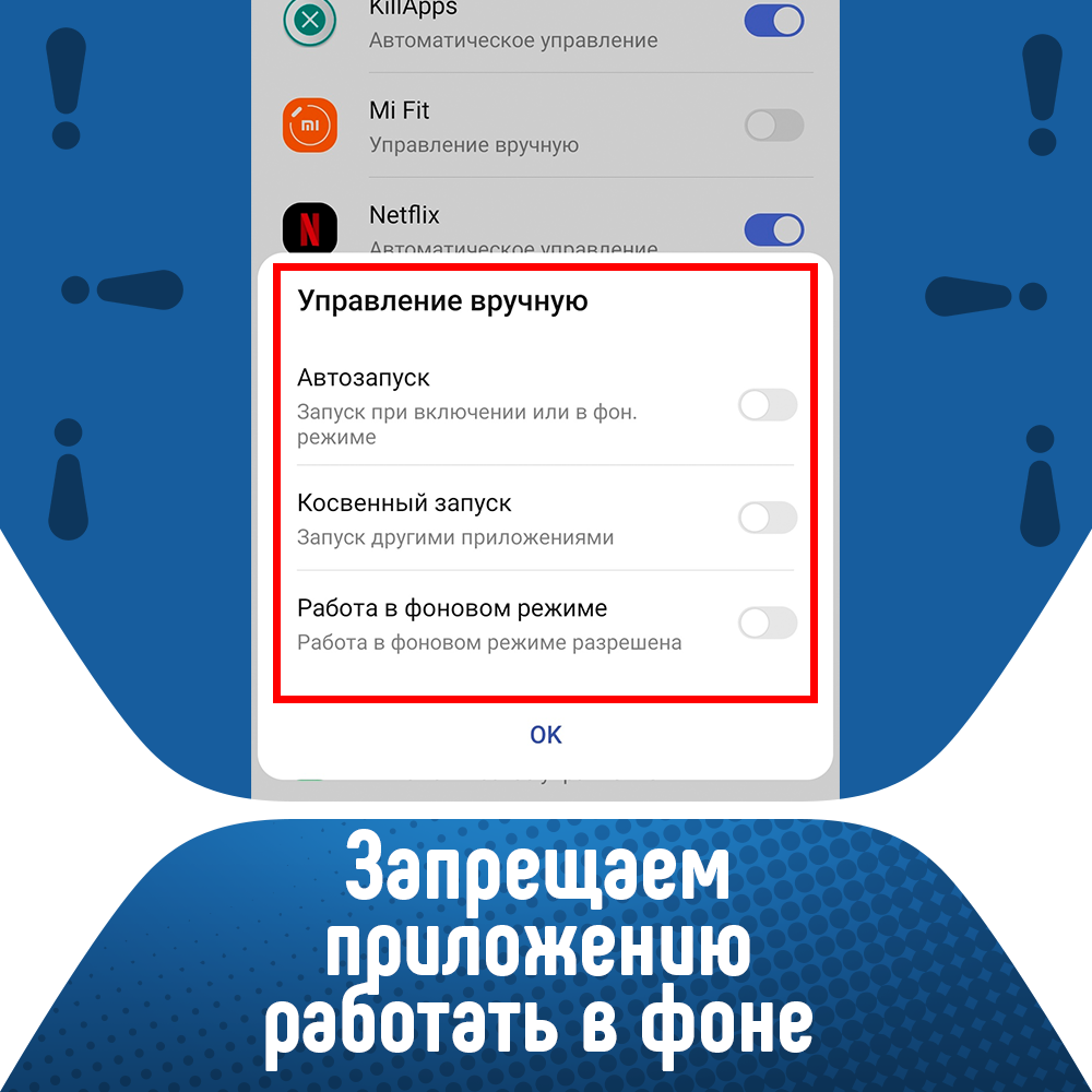 Всплывающее уведомление в приложении. Энергоемкое приложение,, уведомления,,. Стикеры всплывающие сообщения. JAVASCRIPT всплывающие уведомления.