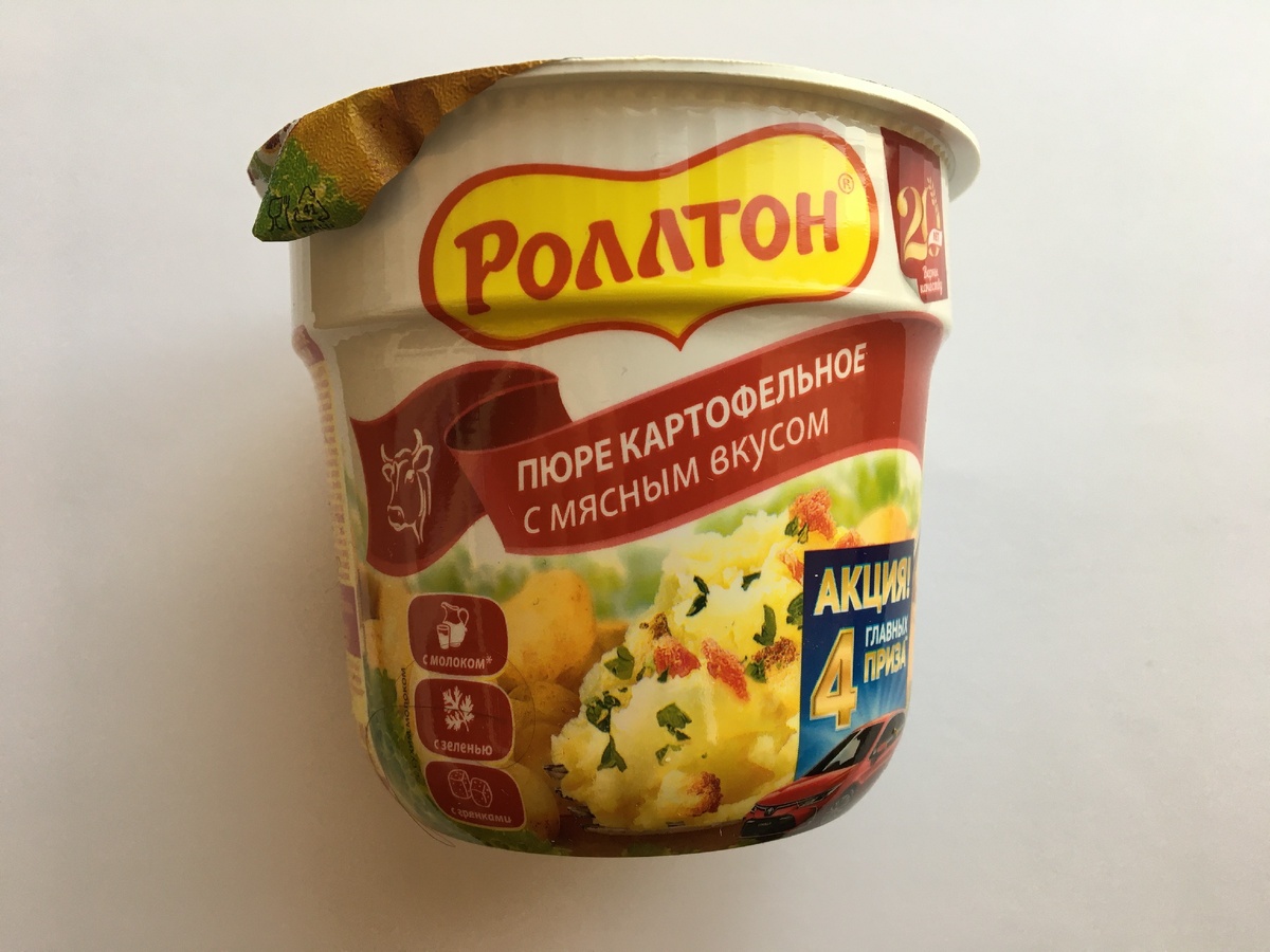 Упаковка