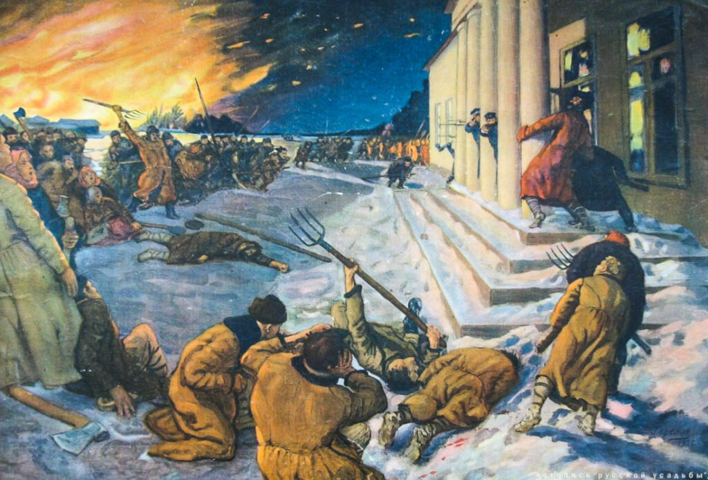 Картина 1905 год