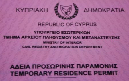 Так выглядит Pink slip