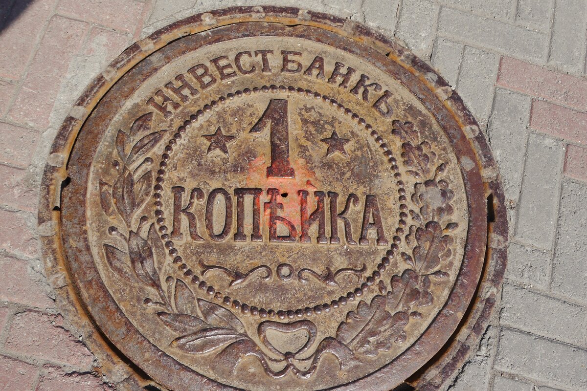 Деньги - это Ваше время