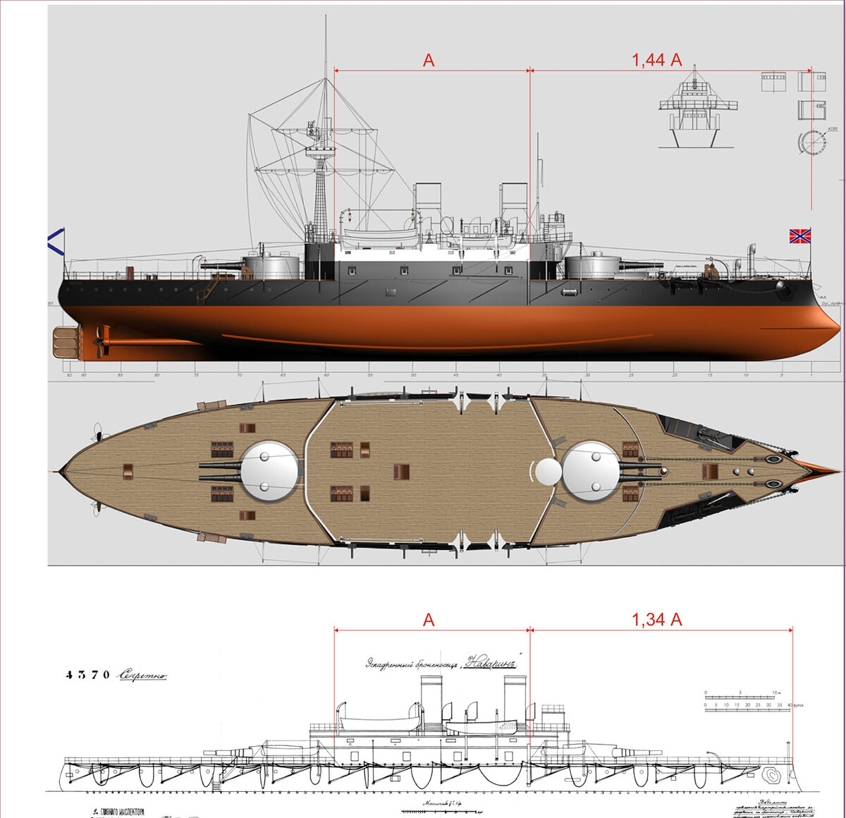 Броненосец наварин чертежи