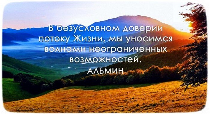 энергетический прогноз на 28 октября