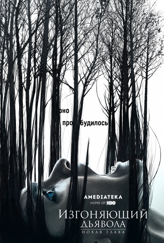 фото: kinopoisk.ru