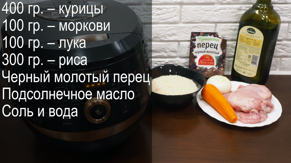 Как вкусно приготовить курицу в мультиварке: 7 рецептов. Кулинарные статьи и лайфхаки