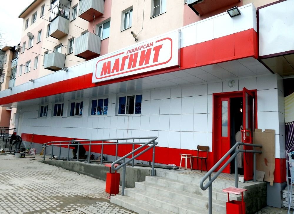 Взято из Яндекс Картинки 