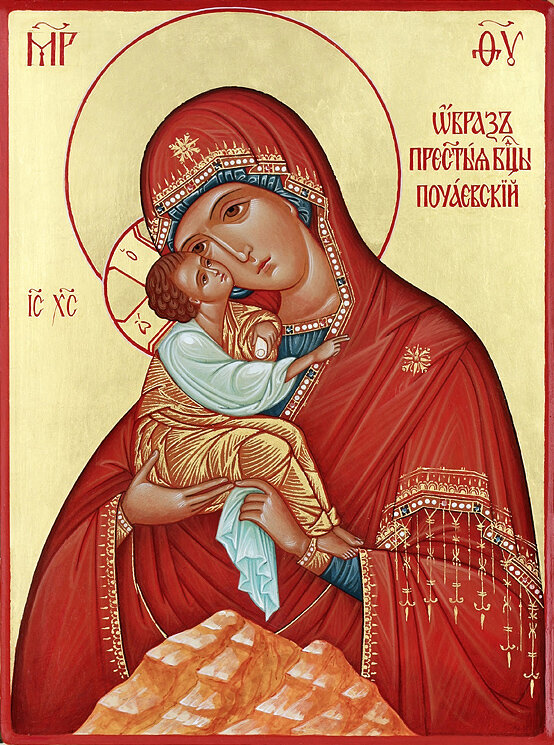 Почаевская икона Пресвятой Богородицы.