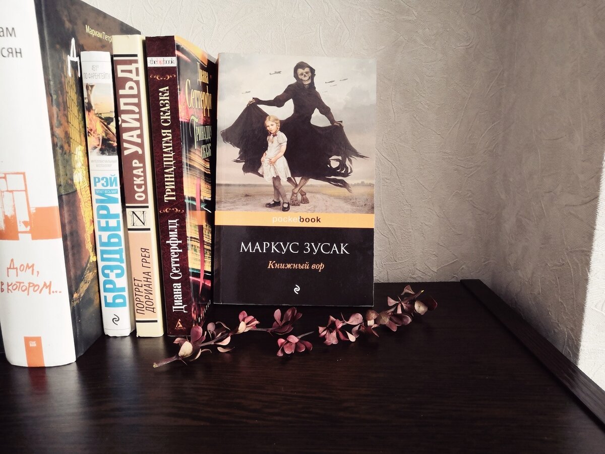 Маркус кас оживший камень книга