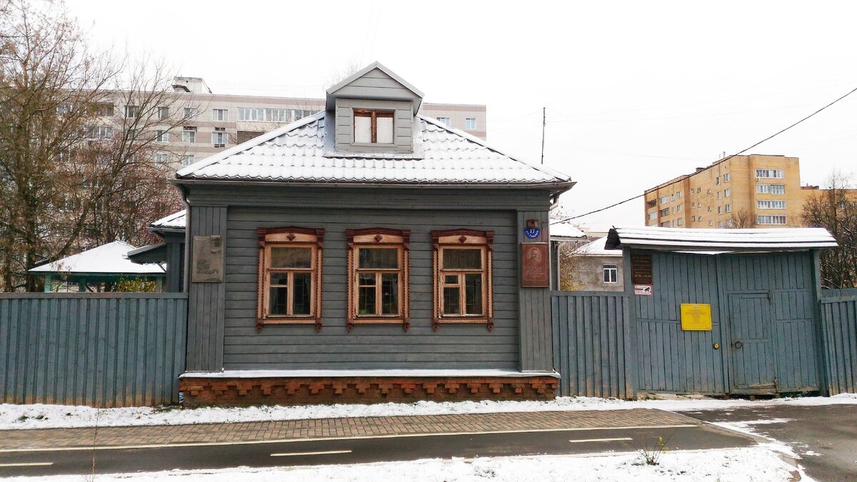 музей гайдара в клину. дом-музей гайдара в клину. музей гайдара в клину. музей аркадия гайдара. музей гайдара в клину зимой фото.