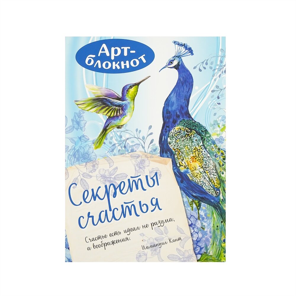 фото с сайта фикс праис.