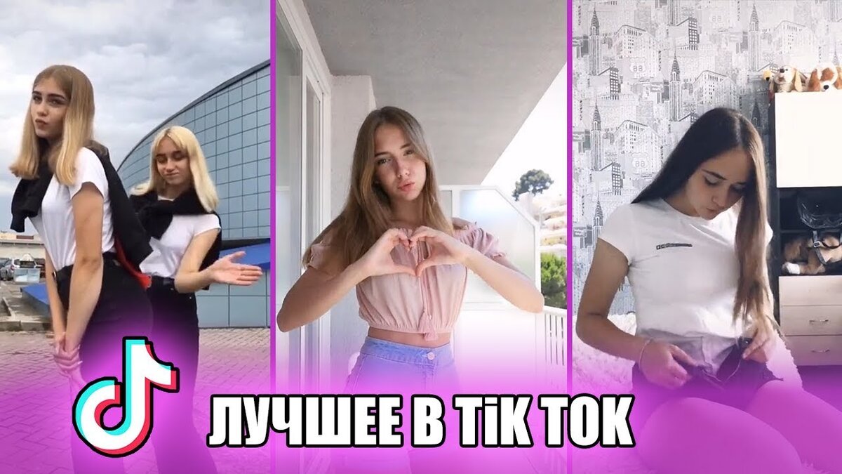 Pedro tik tok