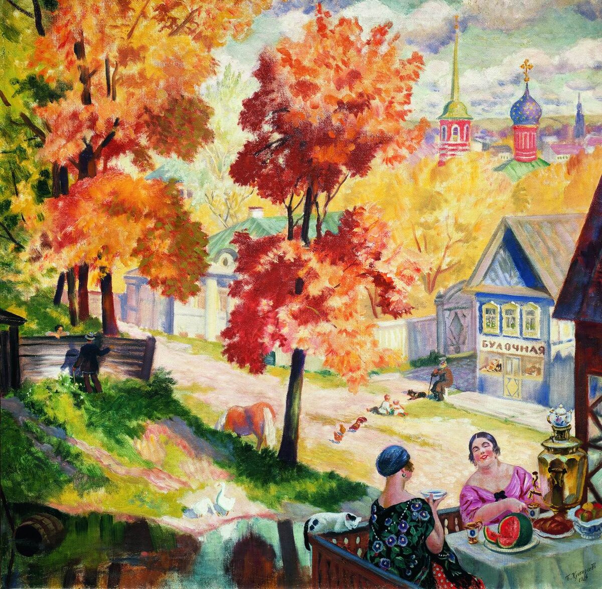 Борис Михайлович Кустодиев «Осень в провинции. Чаепитие», 1926 год 
