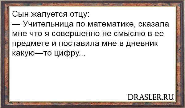 Еврейские анекдоты самые смешные читать. Смешные еврейские анекдоты до слез. Еврейские анекдоты самые смешные до слез. Короткие еврейские анекдоты свежие смешные. Еврейские анекдоты свежие смешные до слез.