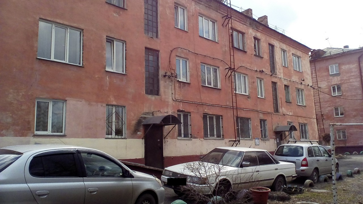 Наш дом