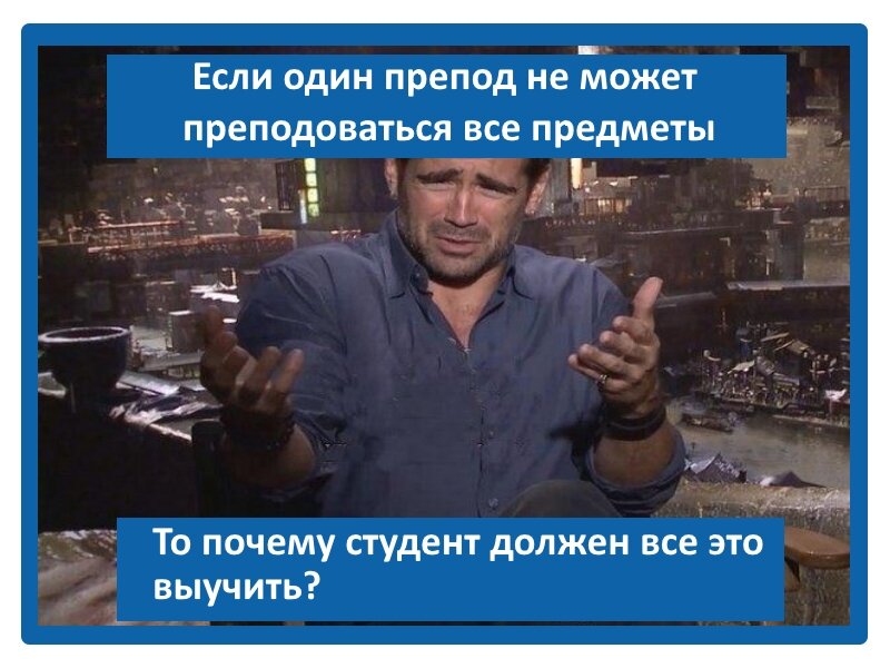 Оформление мема - "Дземчик".