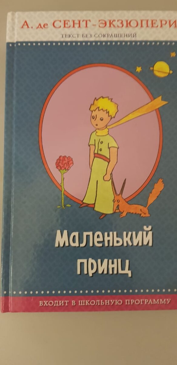 Можно не выходя из дома путешествовать 