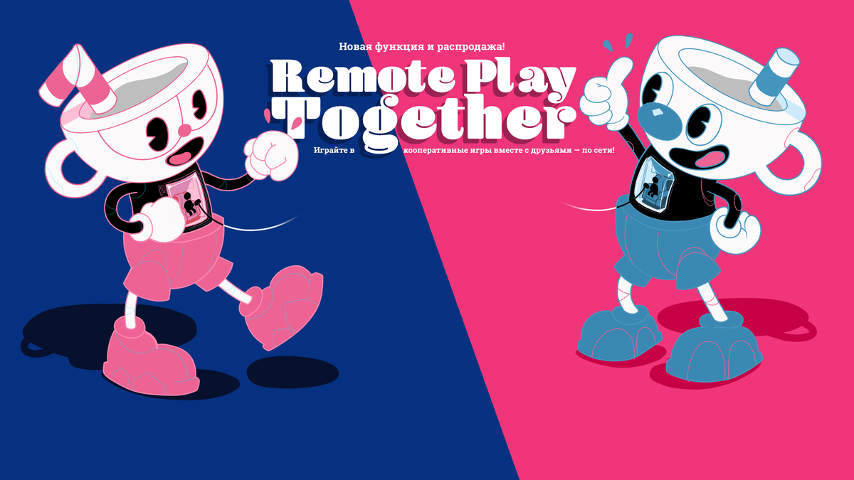 Амбассадором функции стал Cuphead