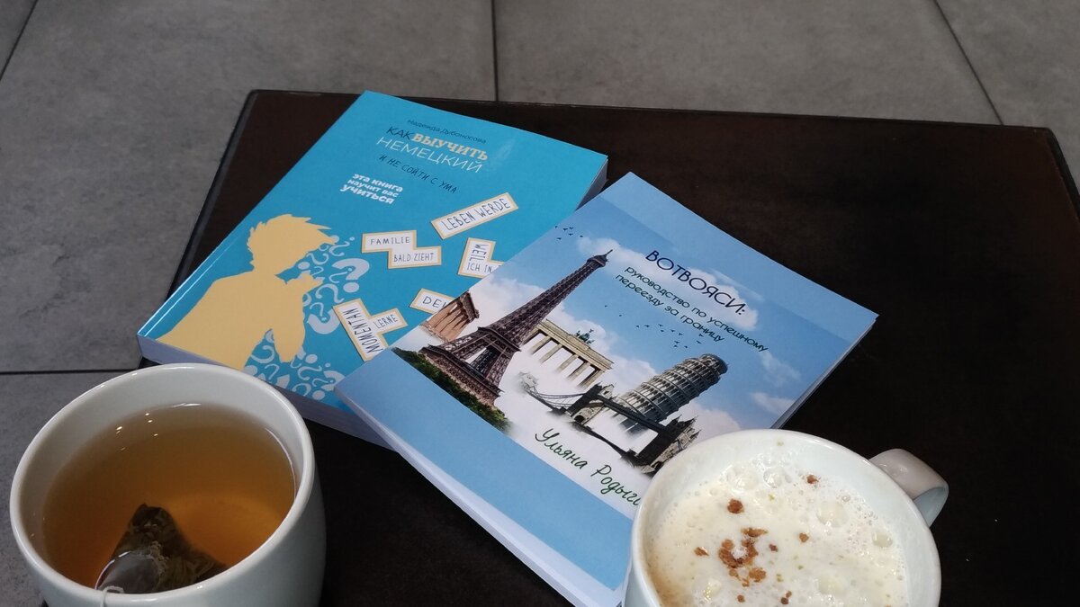 Планирование мастер-класса. Сидим, обсуждаем.