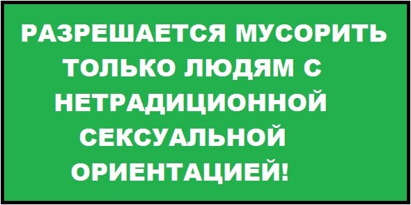 Авторский коллаж