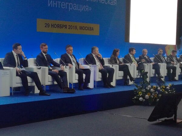  XIV Международная конференция “Евразийская экономическая интеграция”