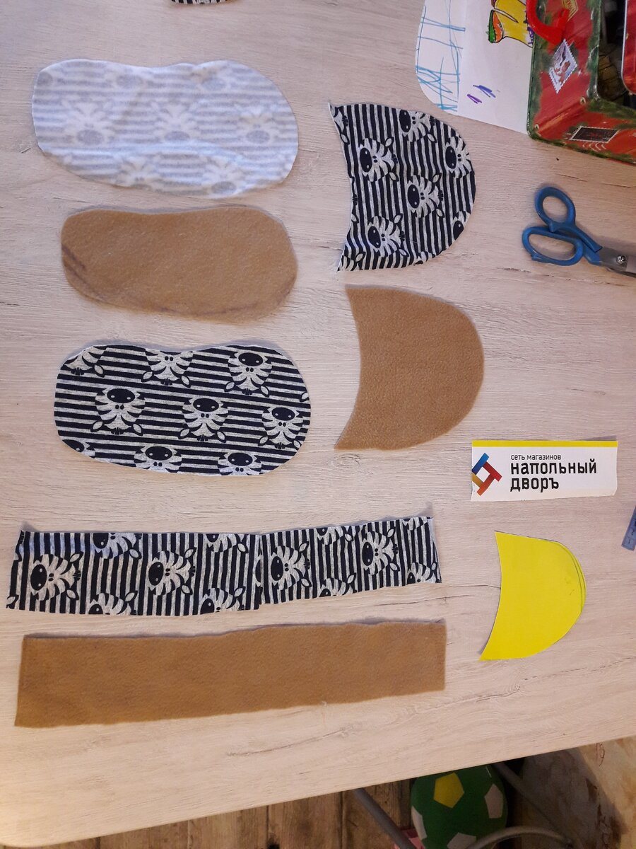 Это выкройка и комплект для одного тапочка.