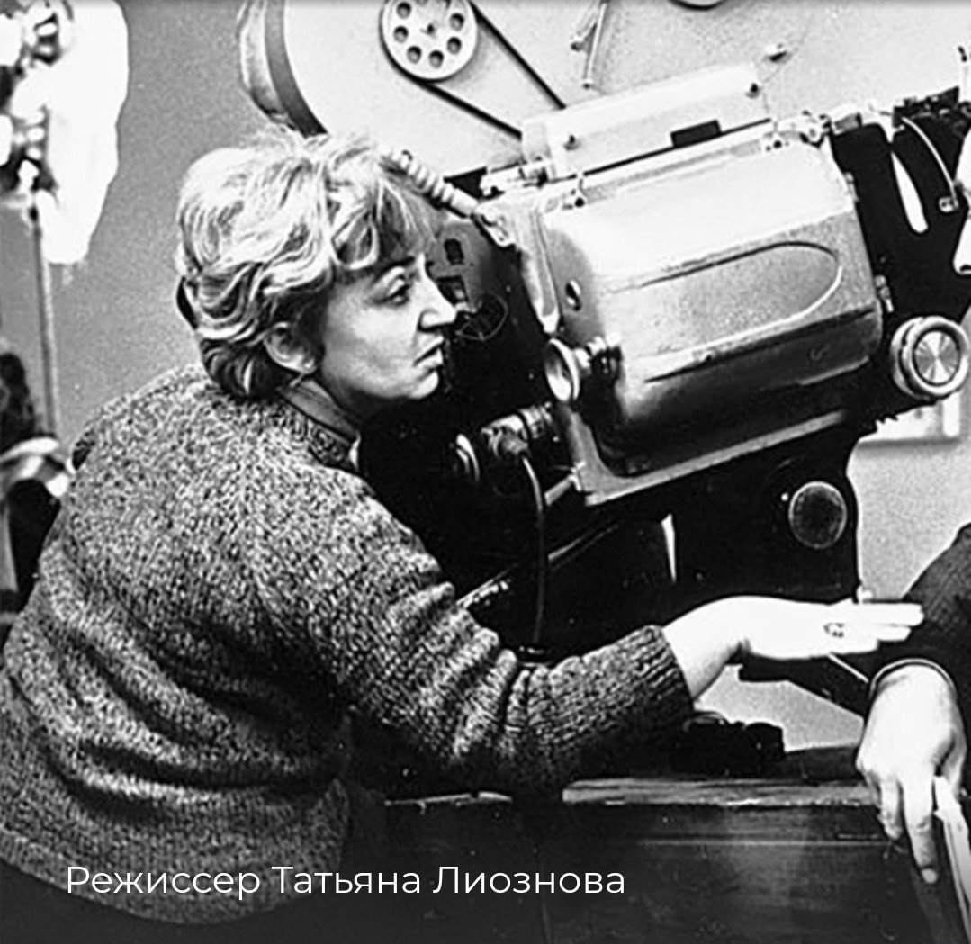Лиознова Татьяна Михайловна. Татьяна Лиознова кинорежиссер. 17 Мгновений весны Лиознова. Татьяна Лиознова 17 мгновений весны. Режиссер 17