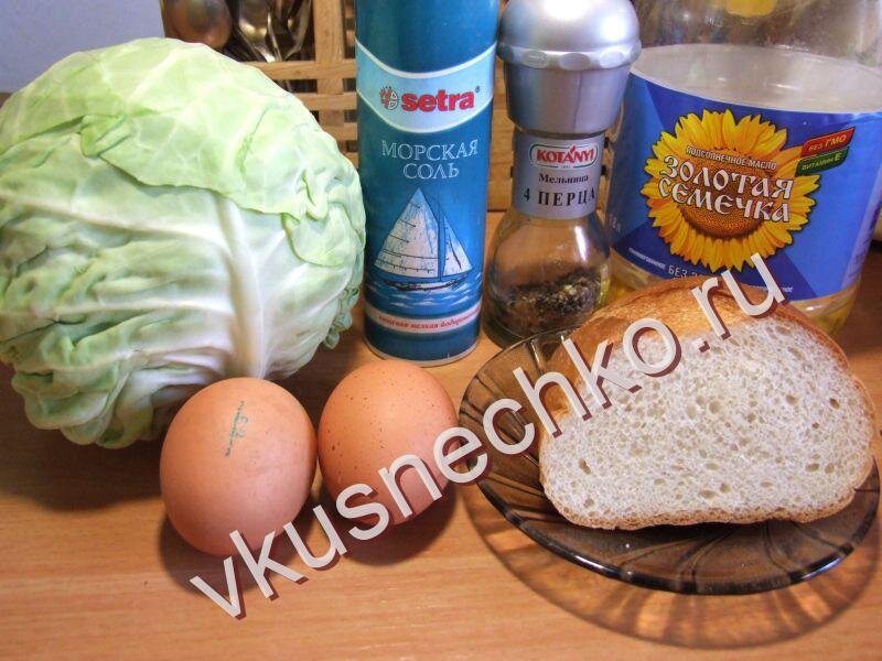 Капустные шницели, ингредиенты для приготовления. 