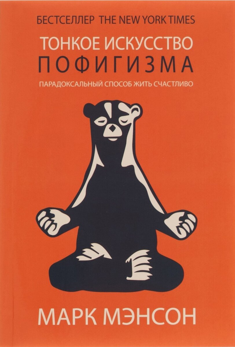 Топ 5 книг для мужчин, которые реально помогут изменить себя и свою ...