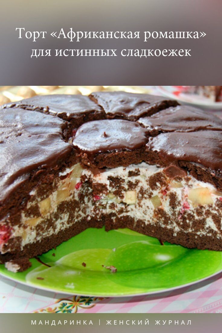 Шоколадный торт со сметанным кремом, пошаговый рецепт на ккал, фото, ингредиенты - Оленька
