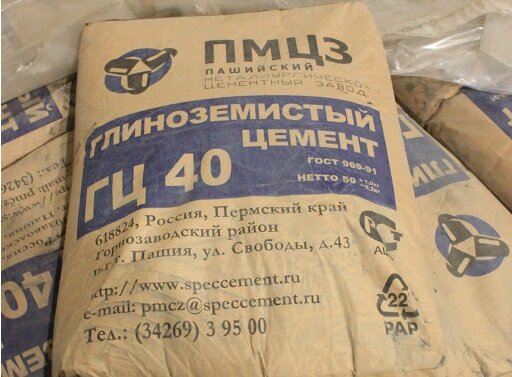 Глиноземистый цемент - Источник фото: http://ogneupor-samara.ru/produkciya/neformovannye-ogneupory/glinozemistyj-cement