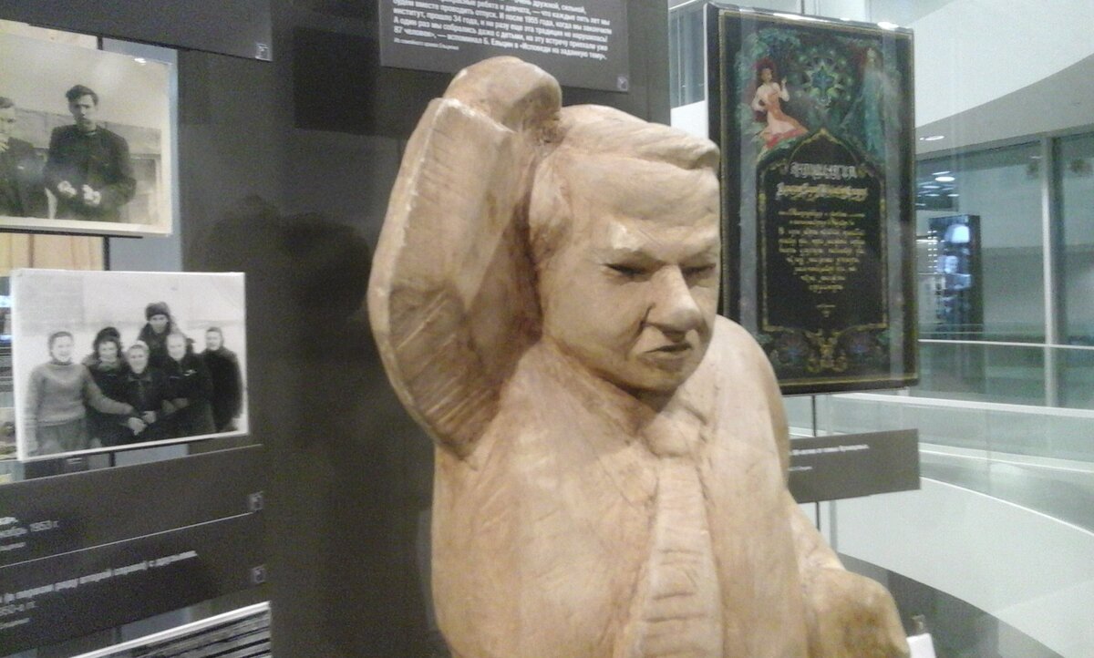 Страна.Лайф