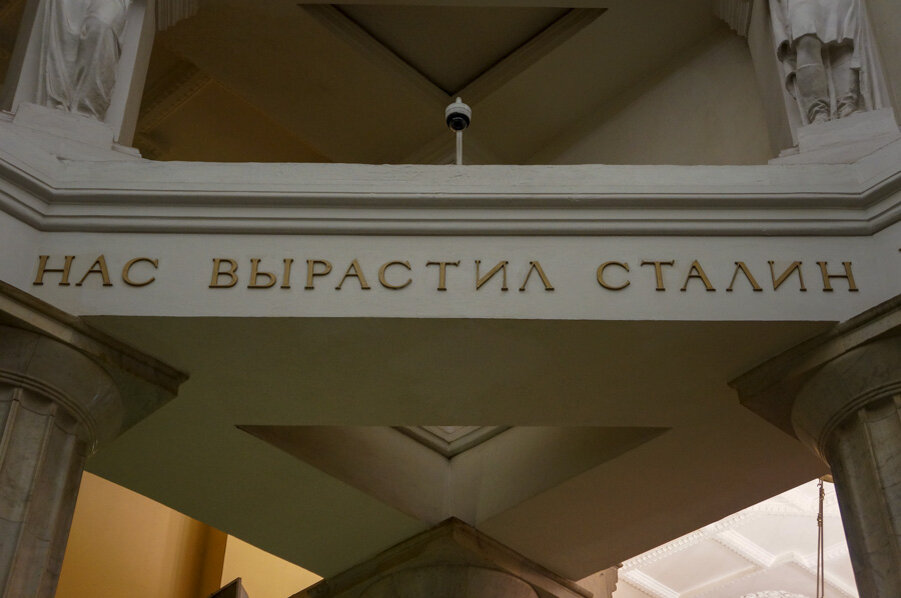 стадион имени сталина в измайлово проект. имя сталина в москве. имя сталина в москве. имя сталина в москве. станция метро автозаводская завод имени сталин.