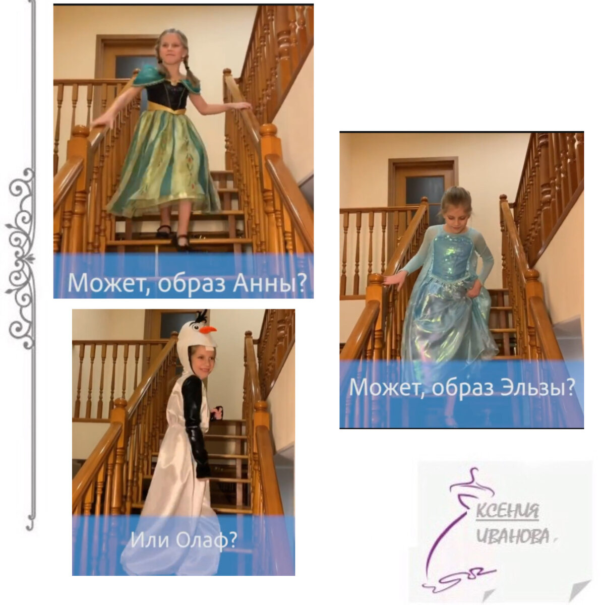 Фото из Инстаграм актрисы Екатерины Волковой
