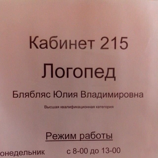 Фото группы Сарказм VK