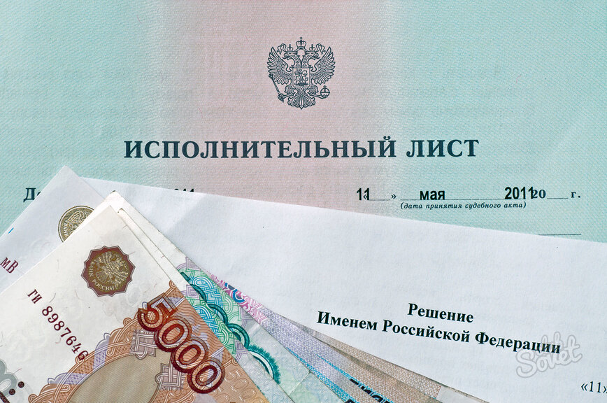 Пройти все круги, чтобы каждая инстанция сказала, что садовод в нашем случае не прав!